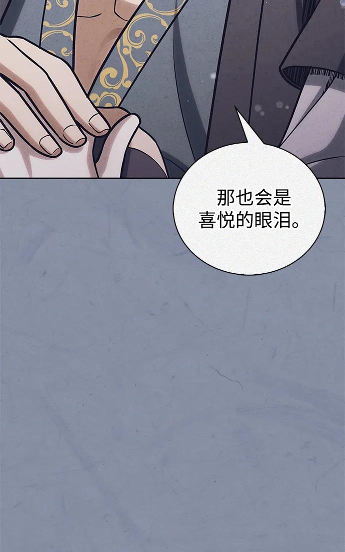 [第125话] 旧情也只能到这里135