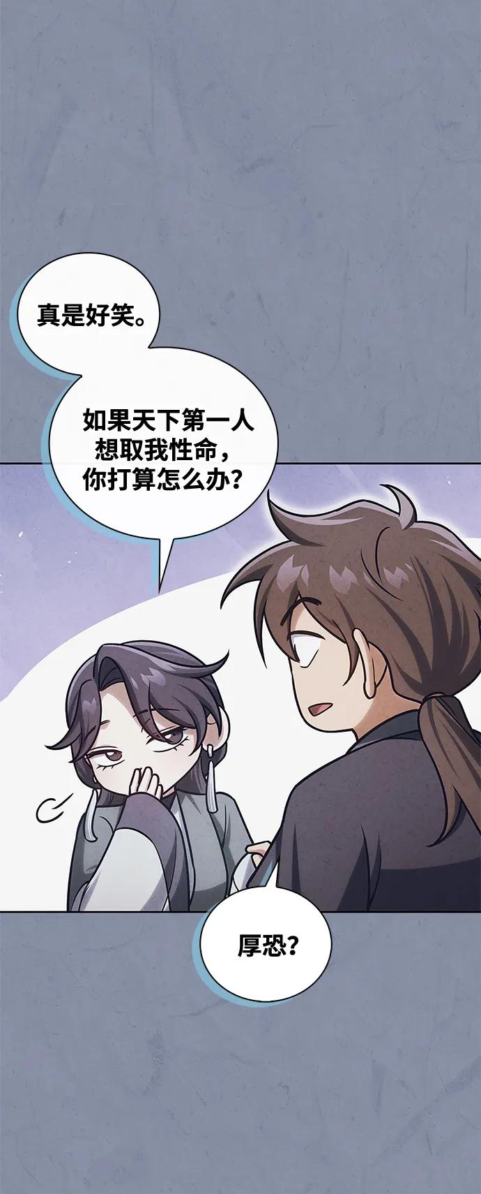 [第125话] 旧情也只能到这里137