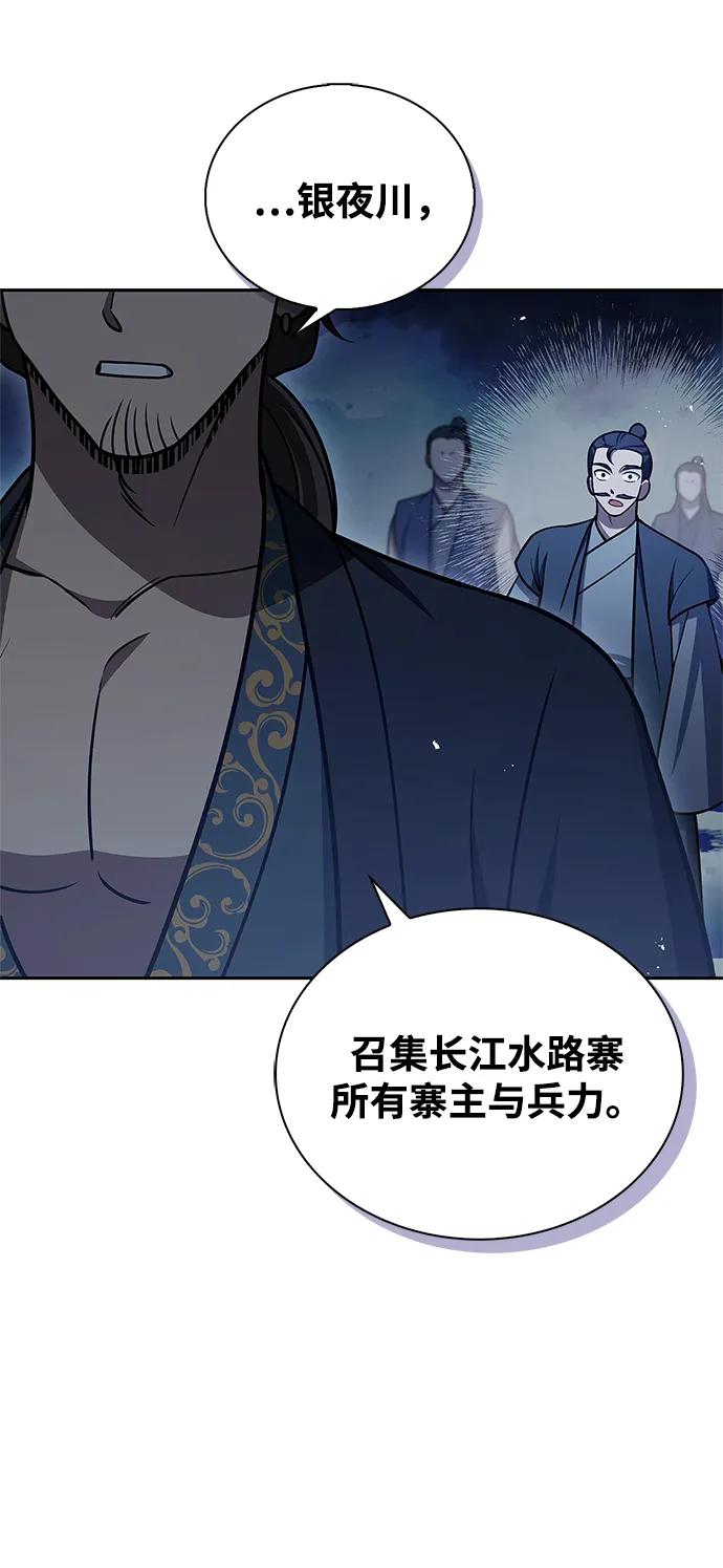 [第125话] 旧情也只能到这里144