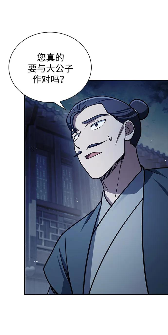 [第125话] 旧情也只能到这里145