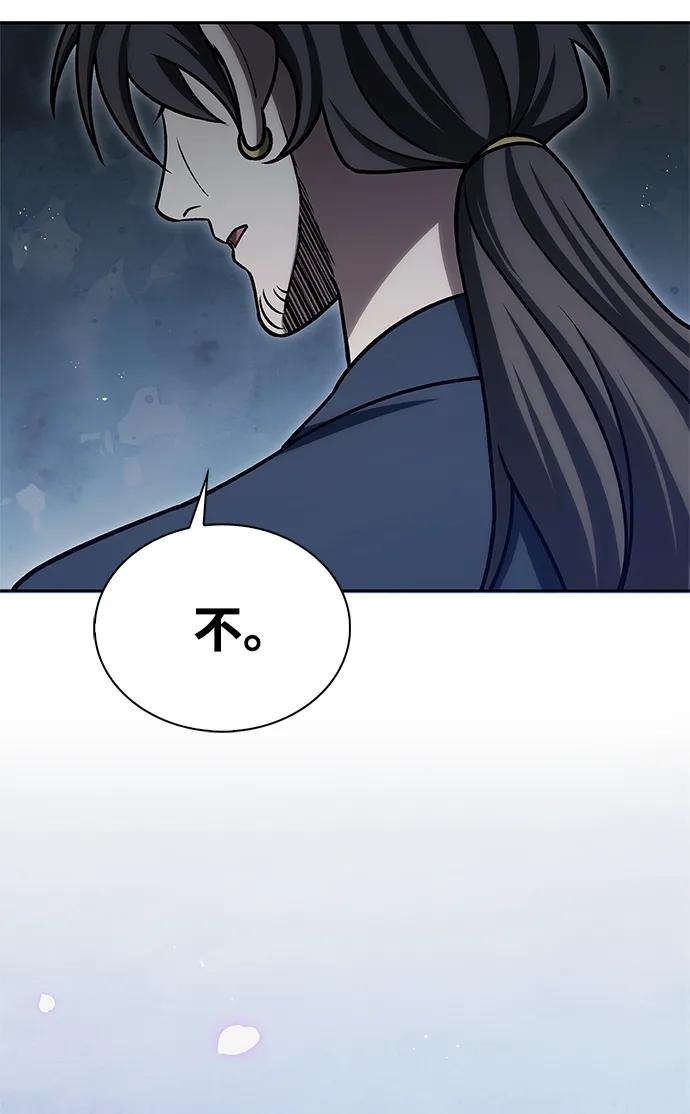 [第125话] 旧情也只能到这里147