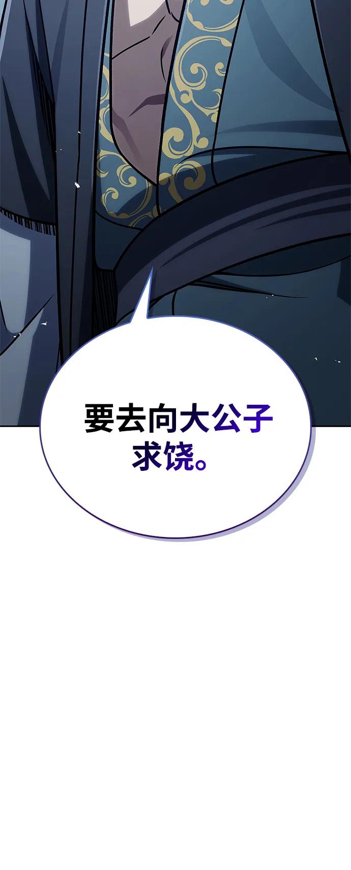 [第125话] 旧情也只能到这里150