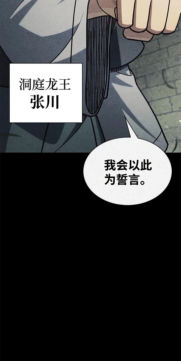 [第125话] 旧情也只能到这里16