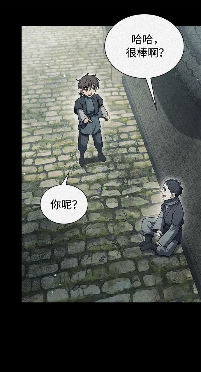 [第125话] 旧情也只能到这里17