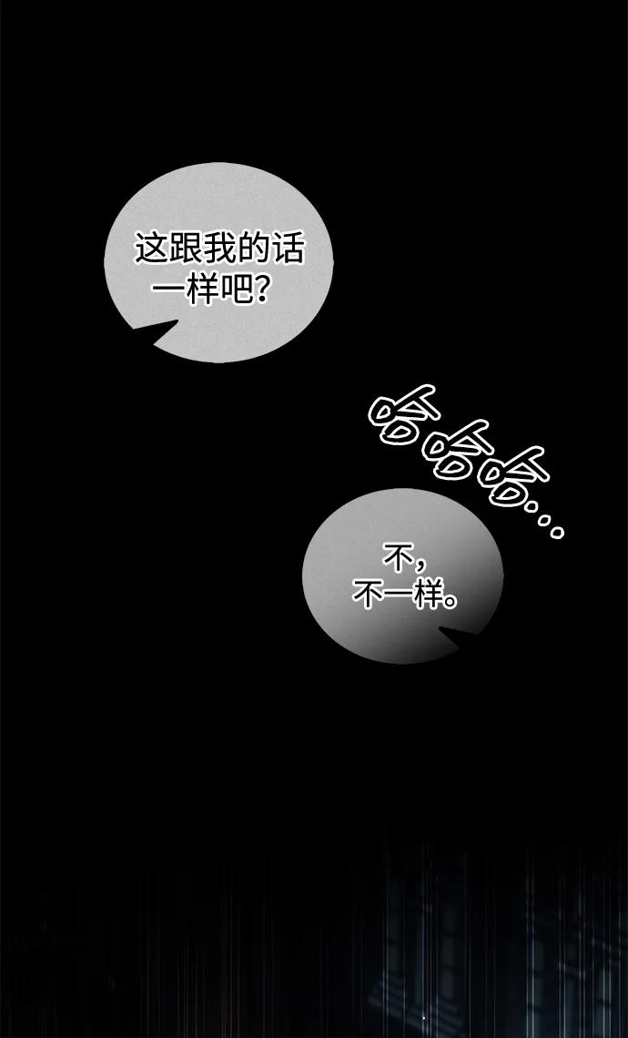[第125话] 旧情也只能到这里22