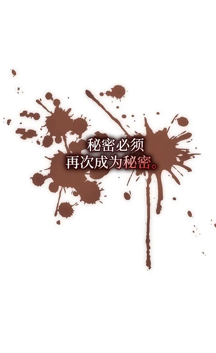 [第125话] 旧情也只能到这里27