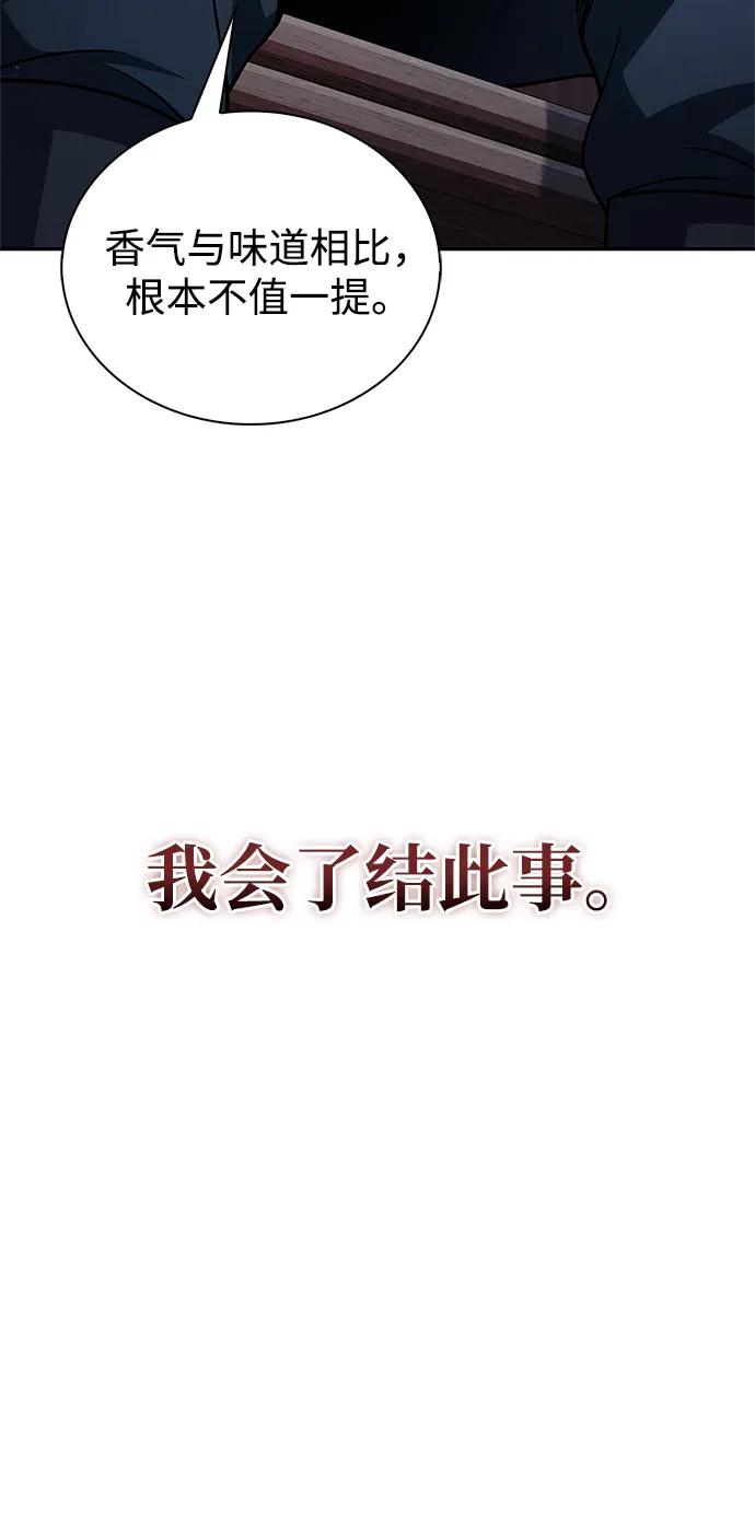 [第125话] 旧情也只能到这里30