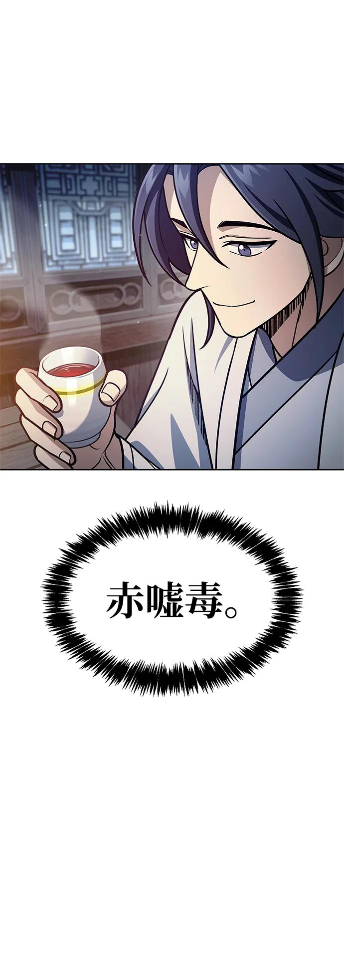[第125话] 旧情也只能到这里35