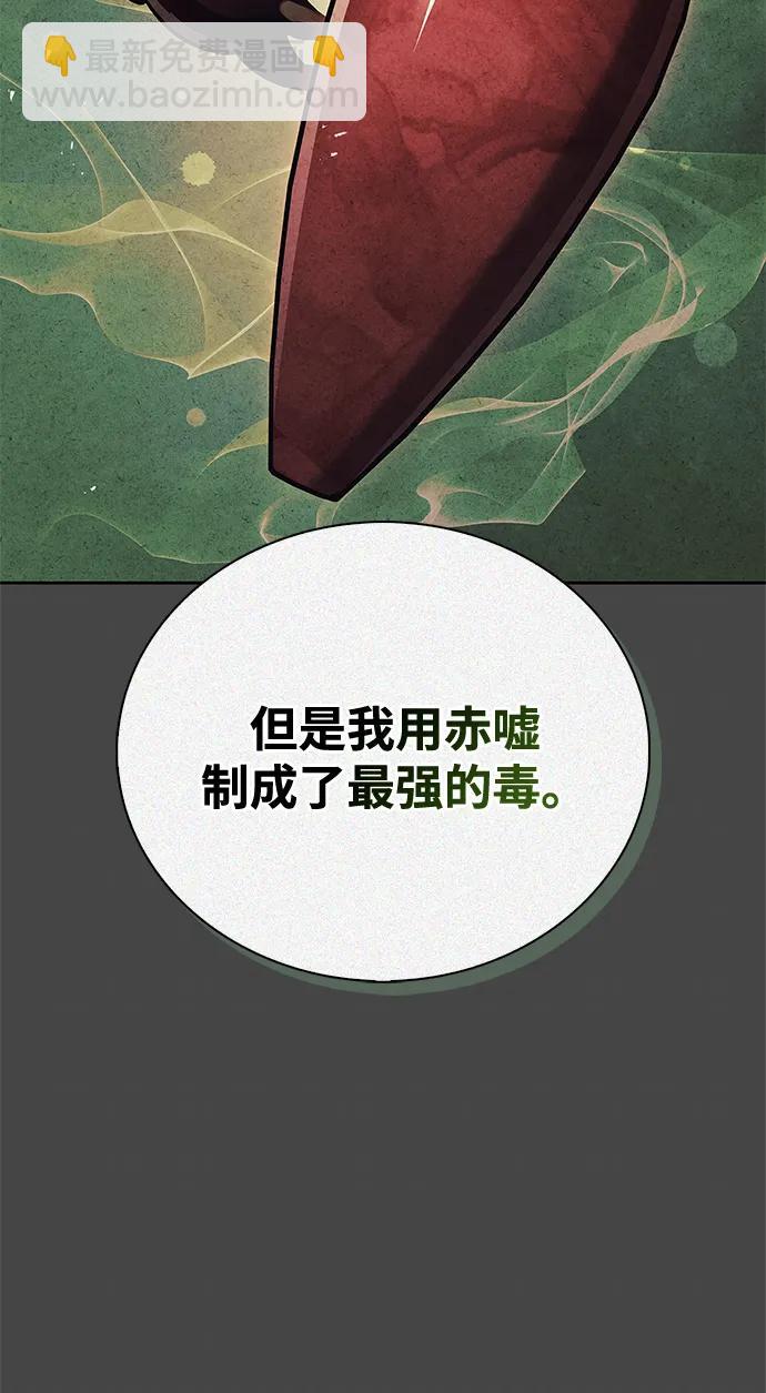 [第125话] 旧情也只能到这里37