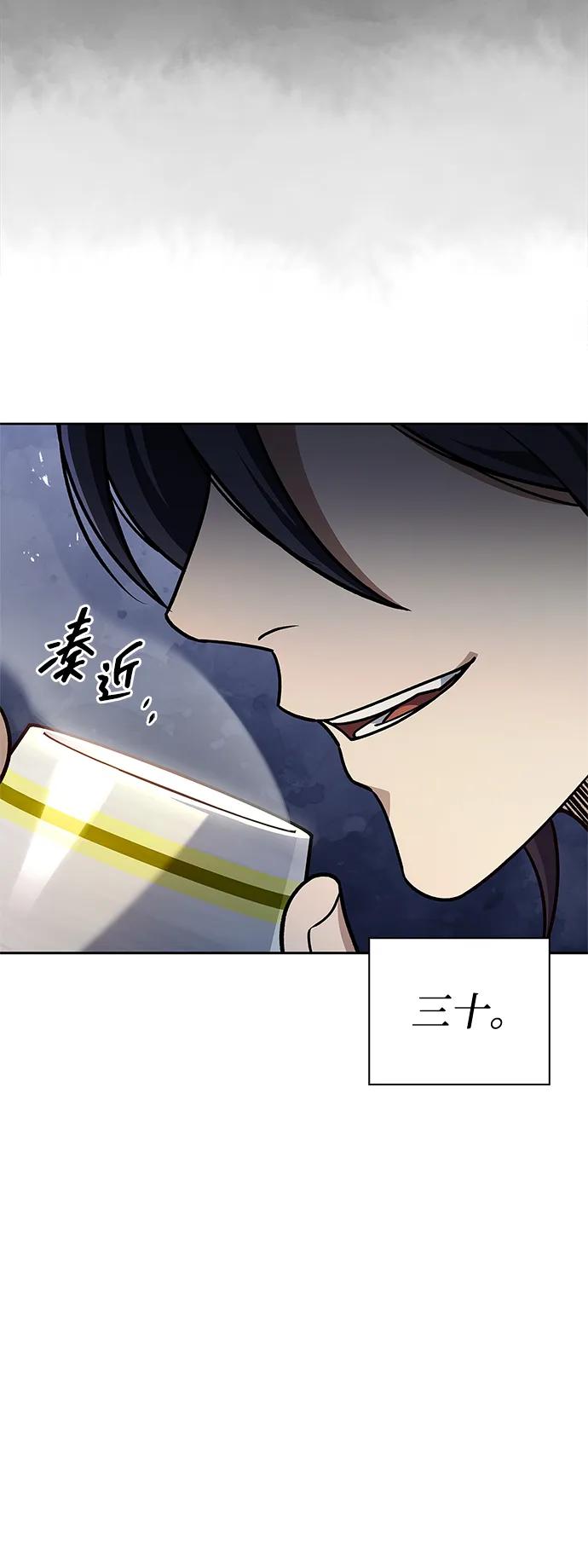 [第125话] 旧情也只能到这里39
