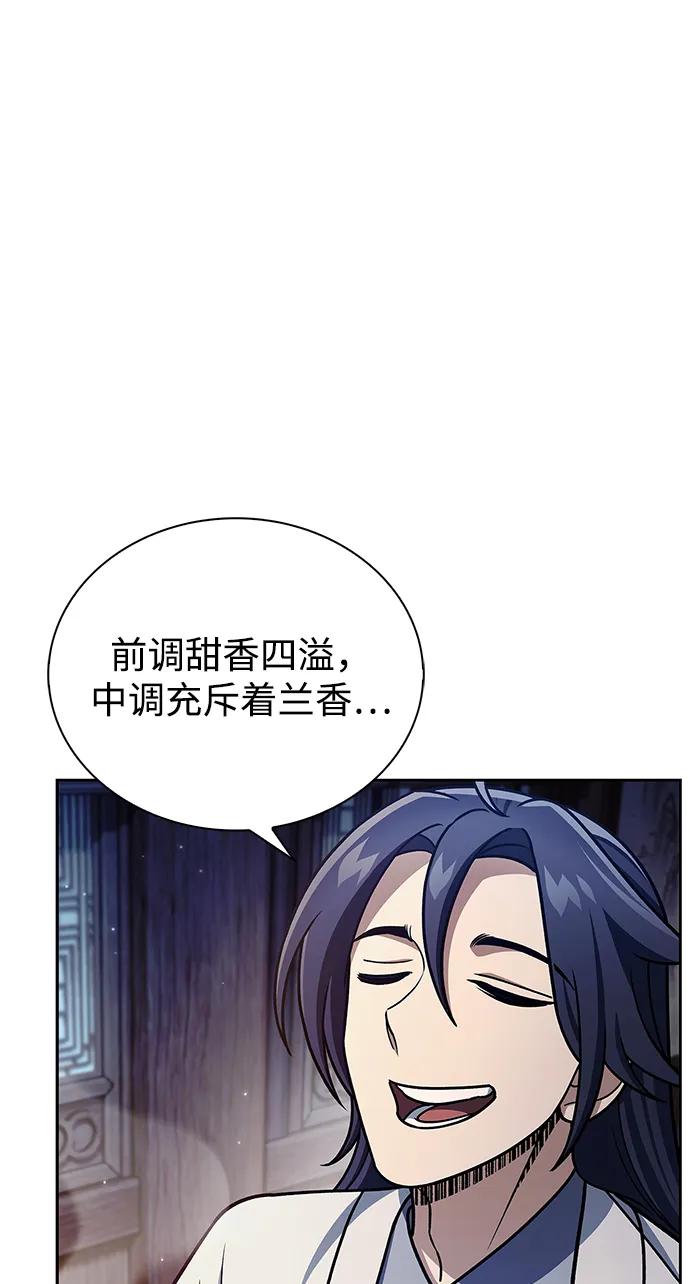 [第125话] 旧情也只能到这里41