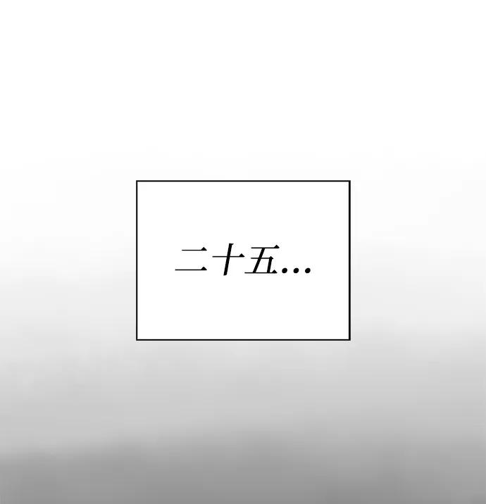 [第125话] 旧情也只能到这里44