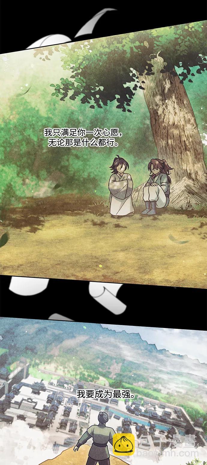 [第125话] 旧情也只能到这里5