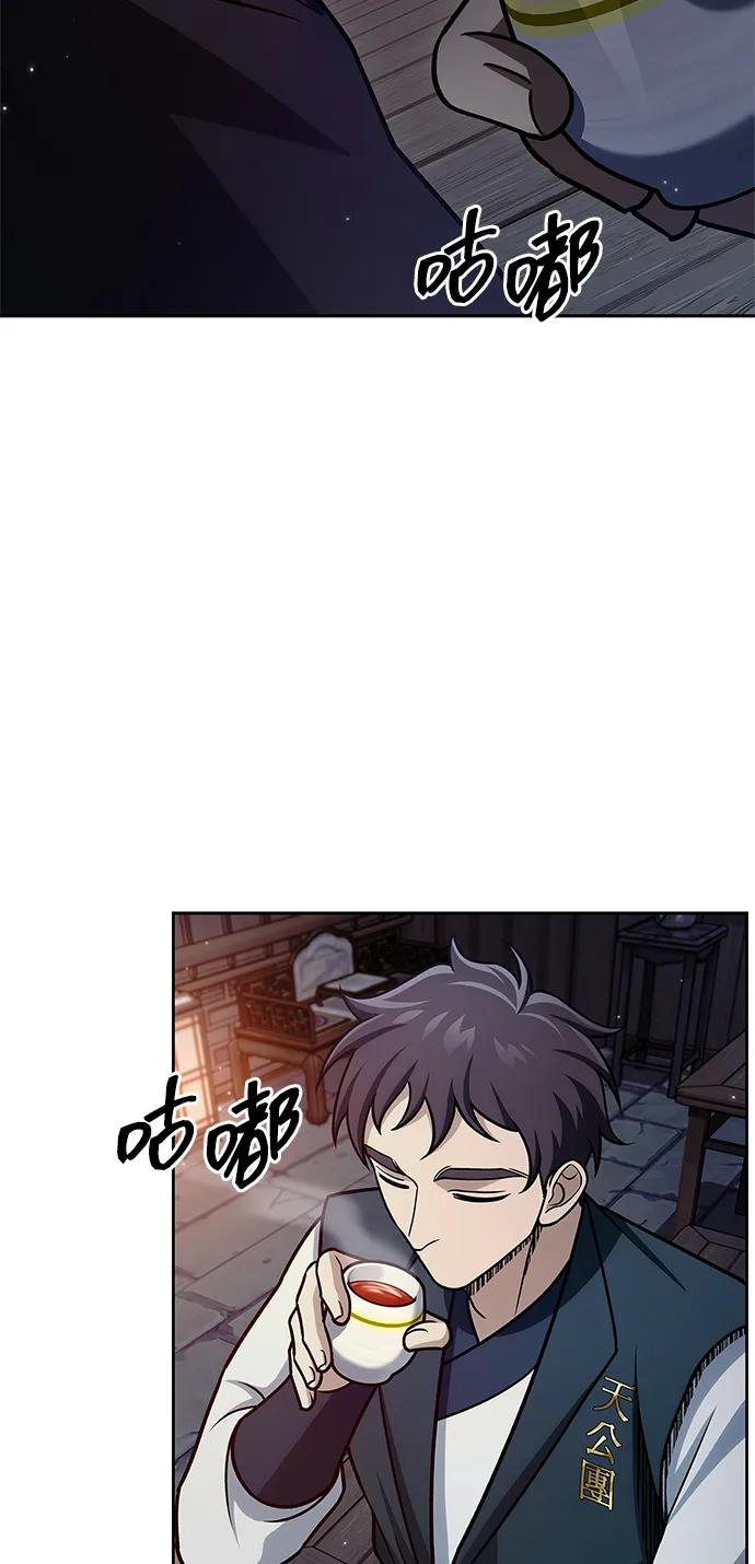 [第125话] 旧情也只能到这里54
