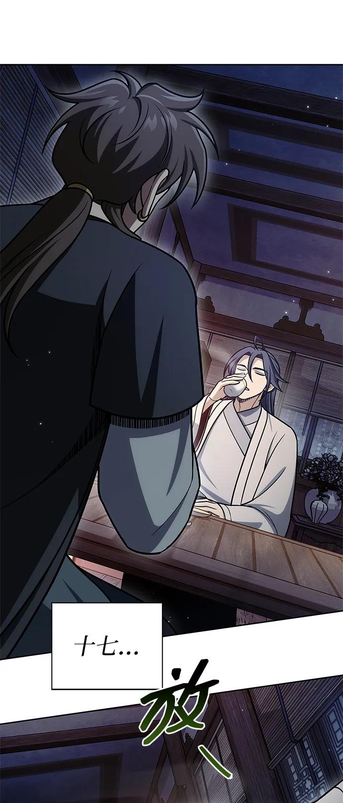 [第125话] 旧情也只能到这里56