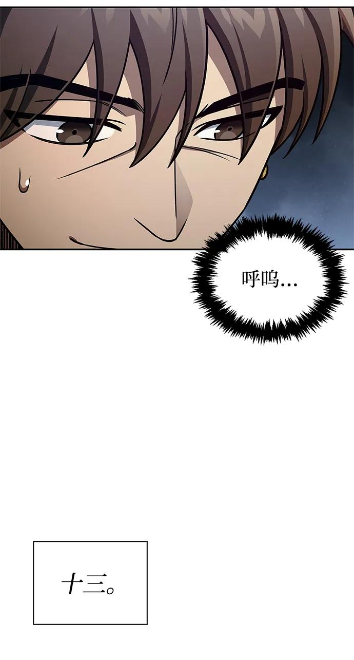 [第125话] 旧情也只能到这里63