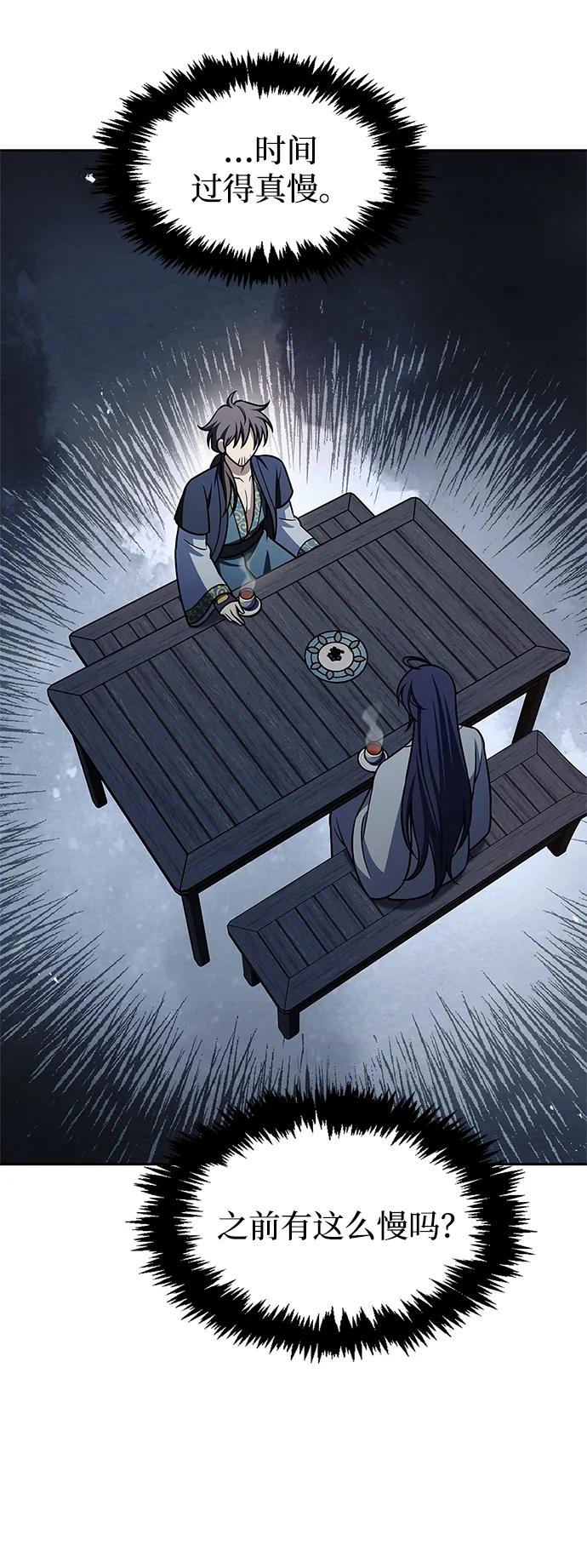 [第125话] 旧情也只能到这里64