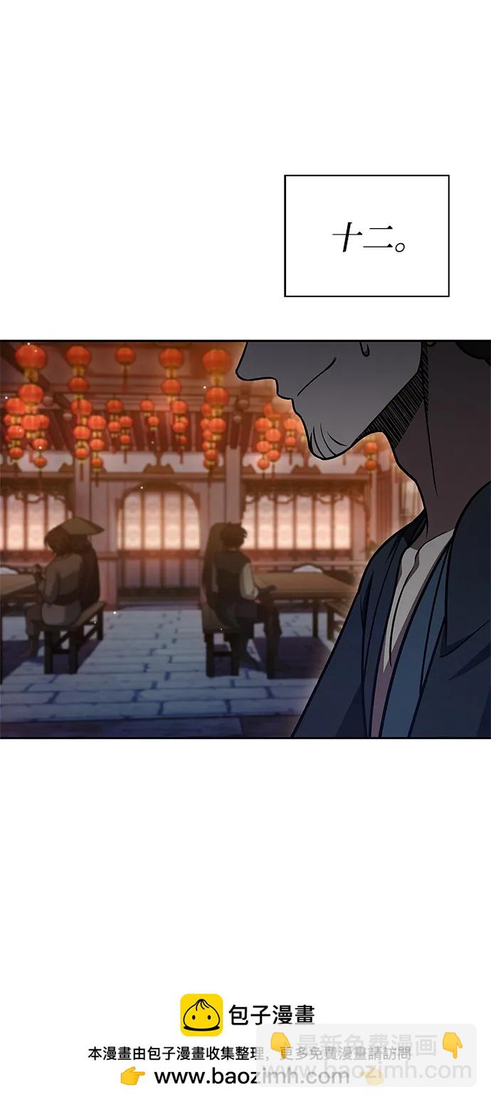 [第125话] 旧情也只能到这里65