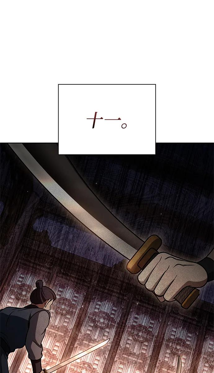 [第125话] 旧情也只能到这里66