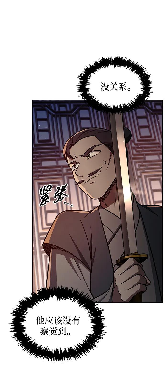 [第125话] 旧情也只能到这里68