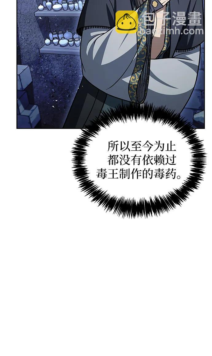 [第125话] 旧情也只能到这里72