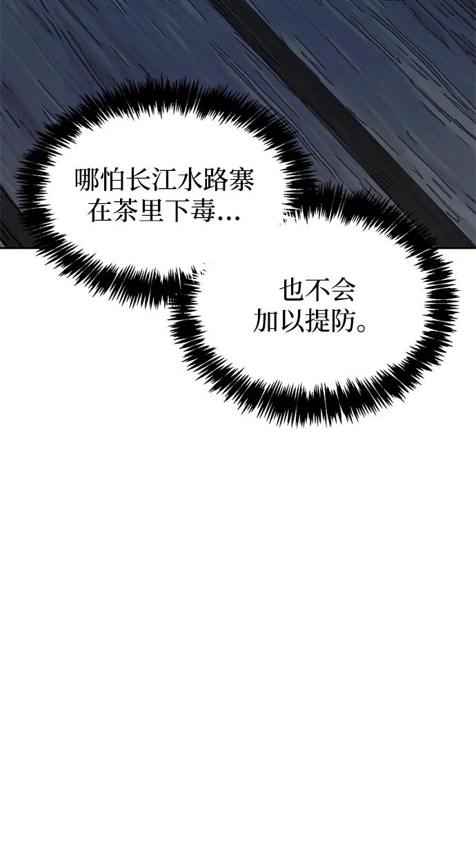 [第125话] 旧情也只能到这里74