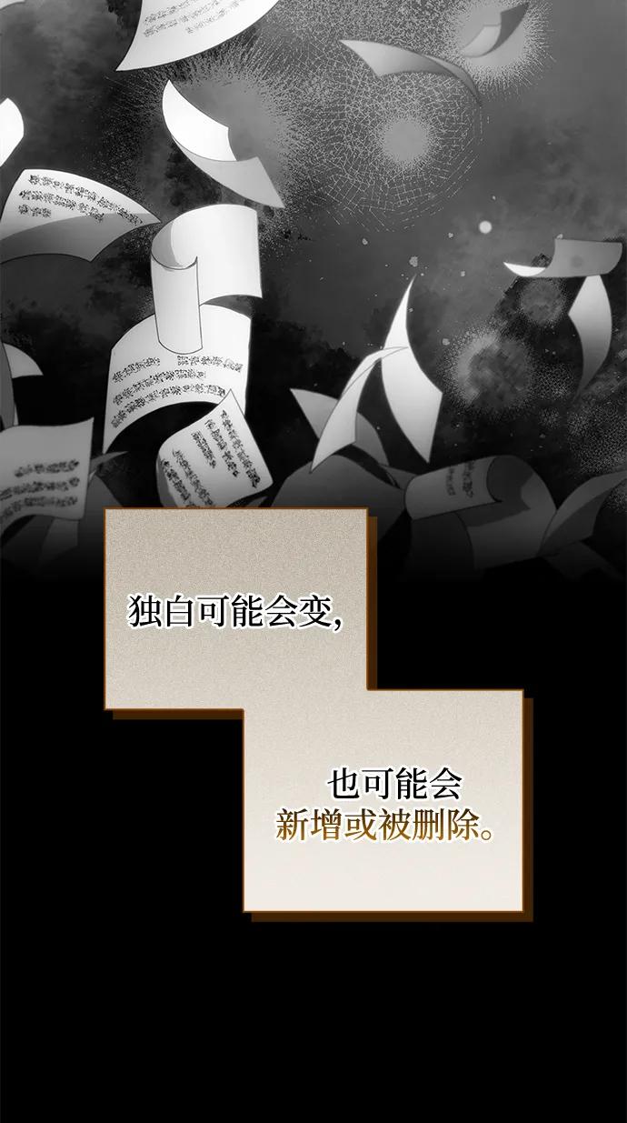 [第125话] 旧情也只能到这里8