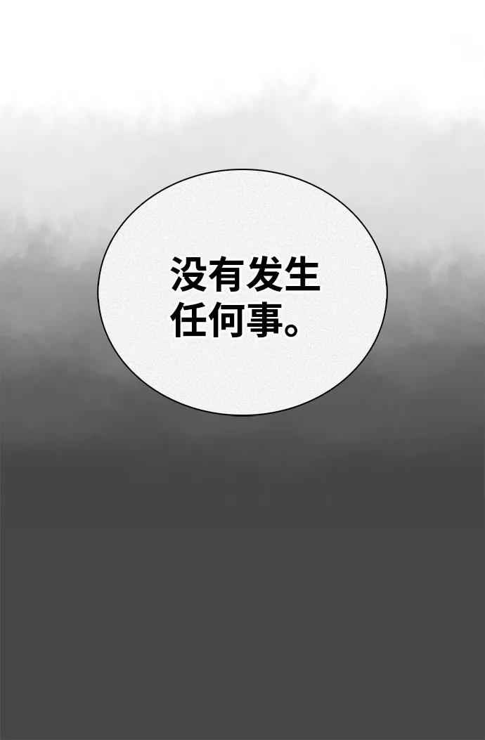 [第125话] 旧情也只能到这里81