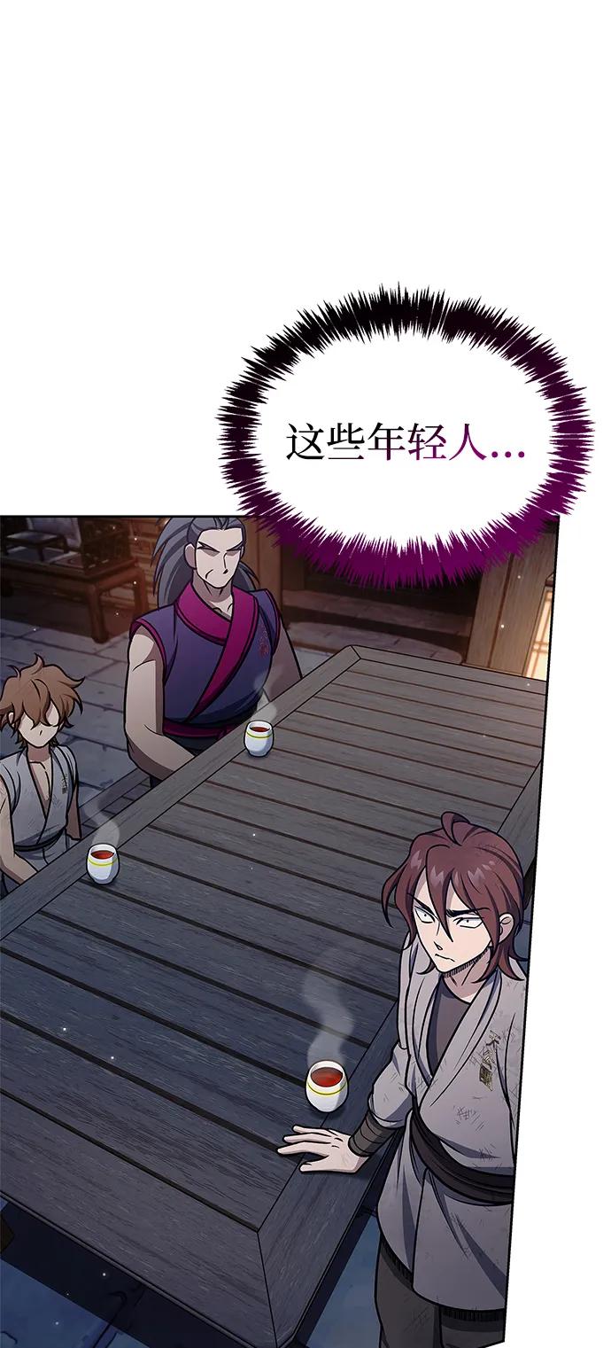 [第125话] 旧情也只能到这里89