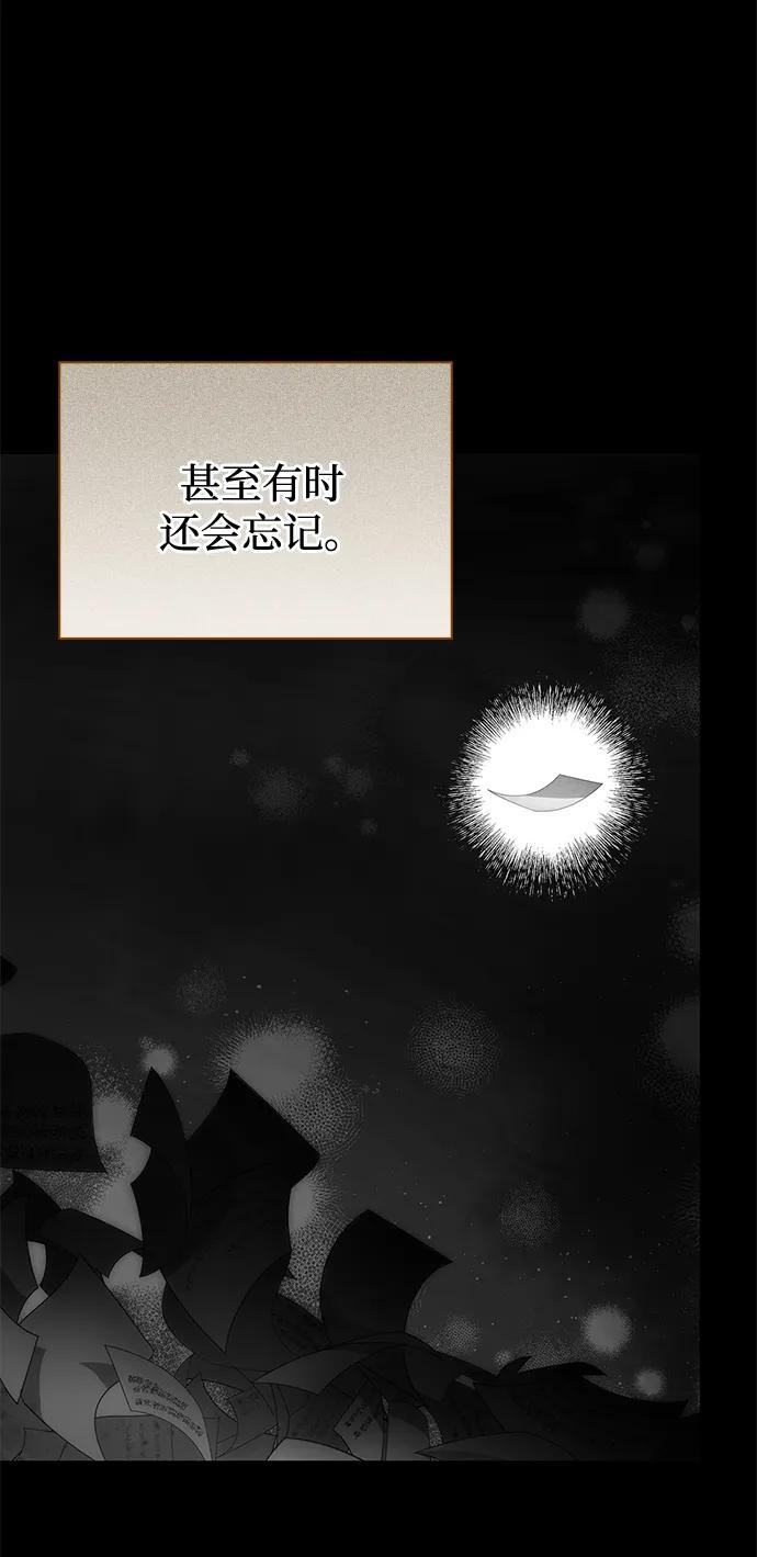 [第125话] 旧情也只能到这里9