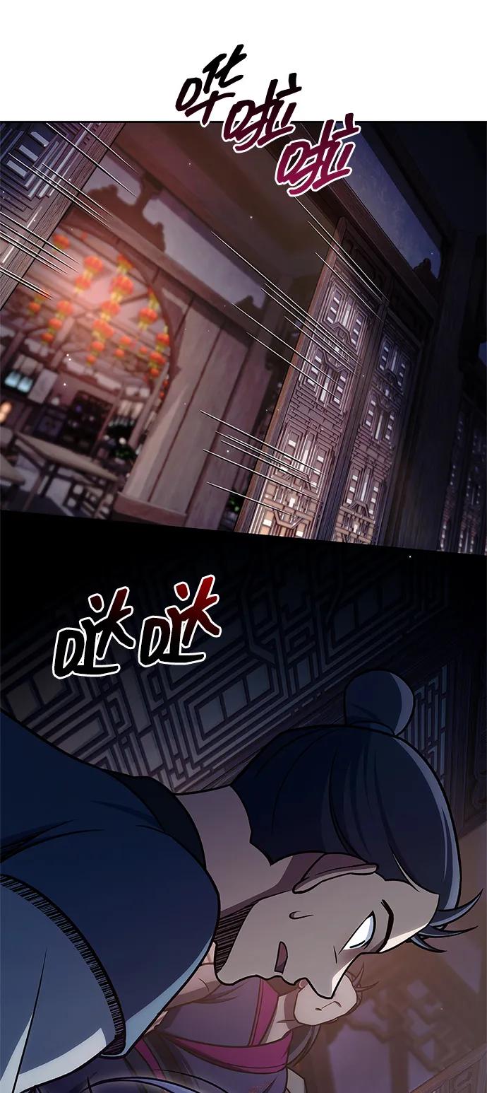 [第125话] 旧情也只能到这里99