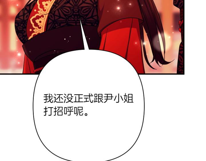 第151话 想法相悖100
