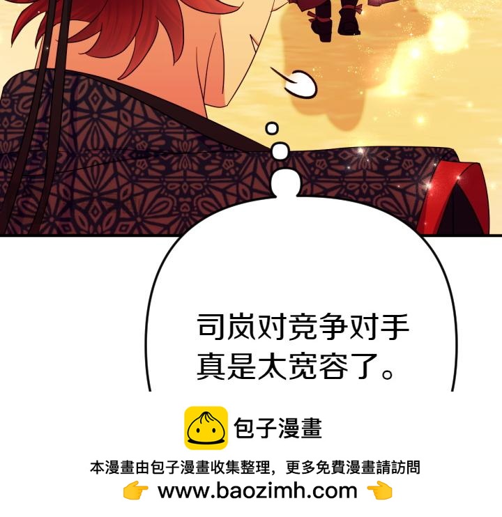 第151话 想法相悖107