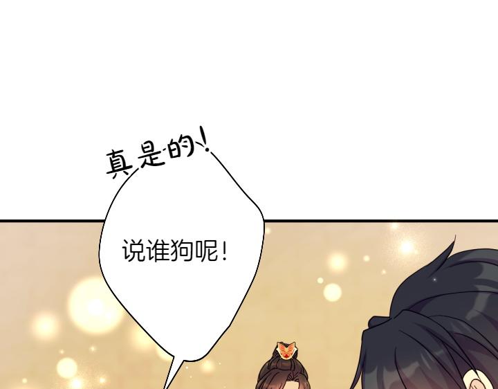 第151话 想法相悖109