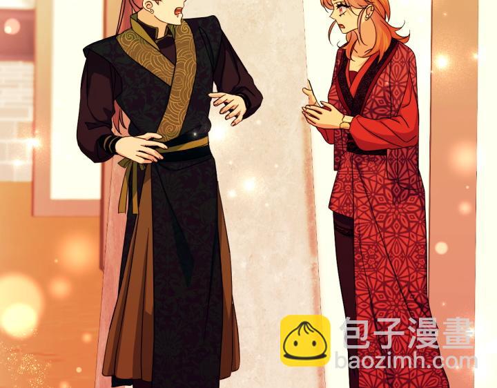 第151话 想法相悖11