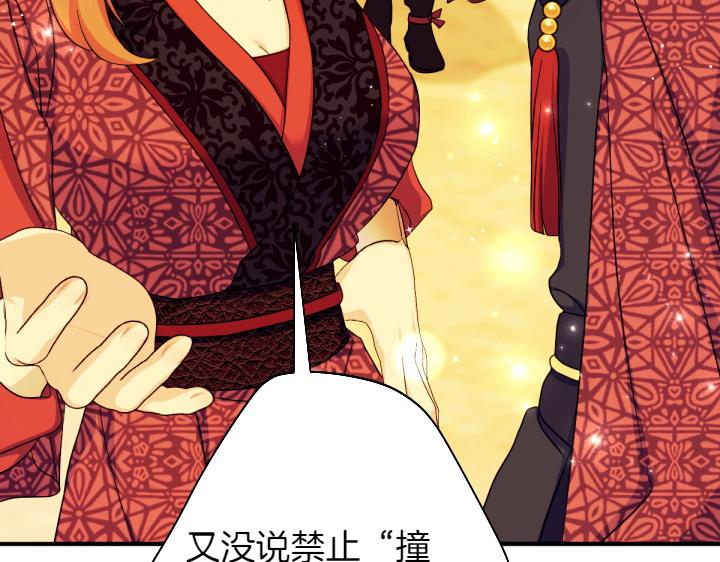 第151话 想法相悖111