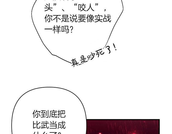 第151话 想法相悖112