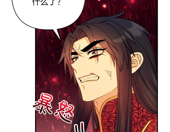 第151话 想法相悖113