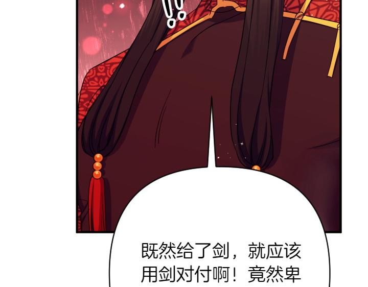 第151话 想法相悖114