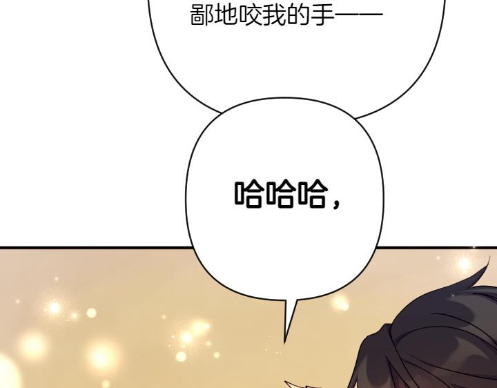 第151话 想法相悖115
