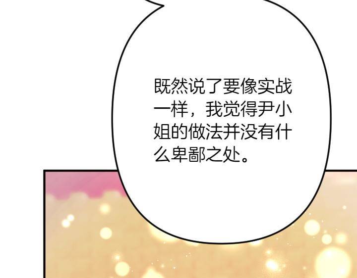 第151话 想法相悖118