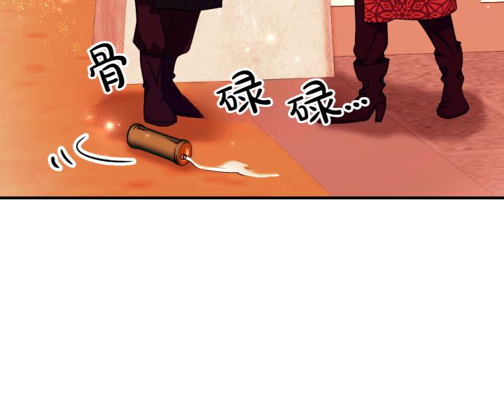 第151话 想法相悖12