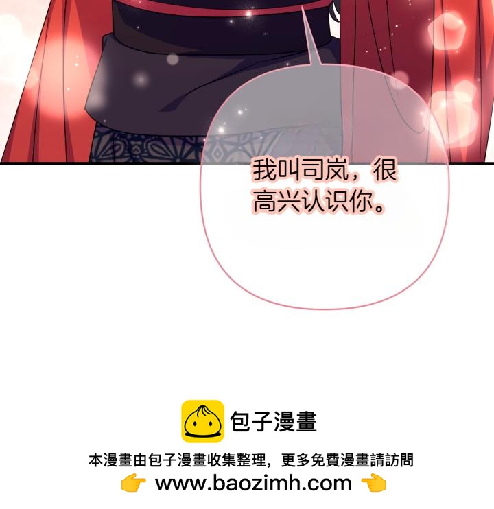 第151话 想法相悖123