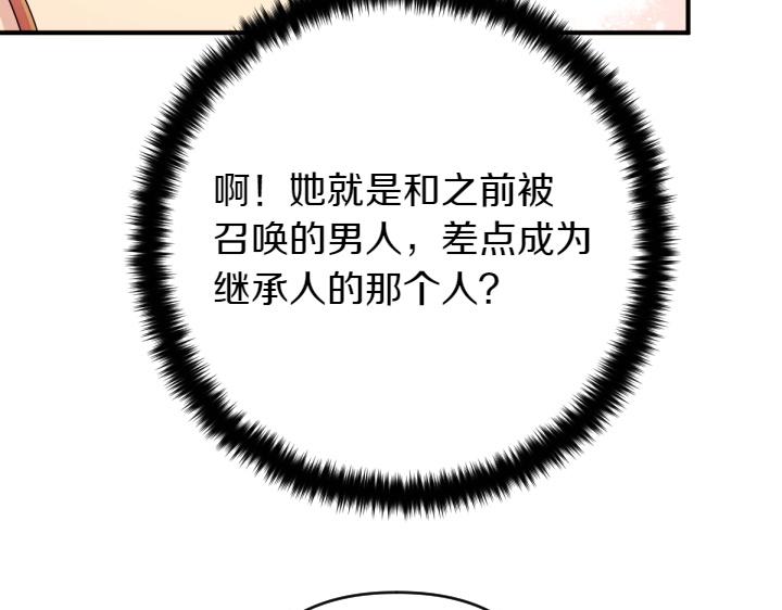 第151话 想法相悖125