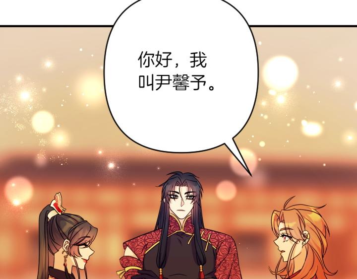 第151话 想法相悖126