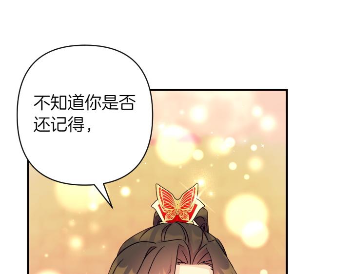 第151话 想法相悖128