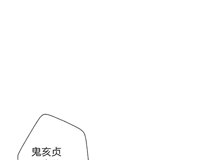第151话 想法相悖13