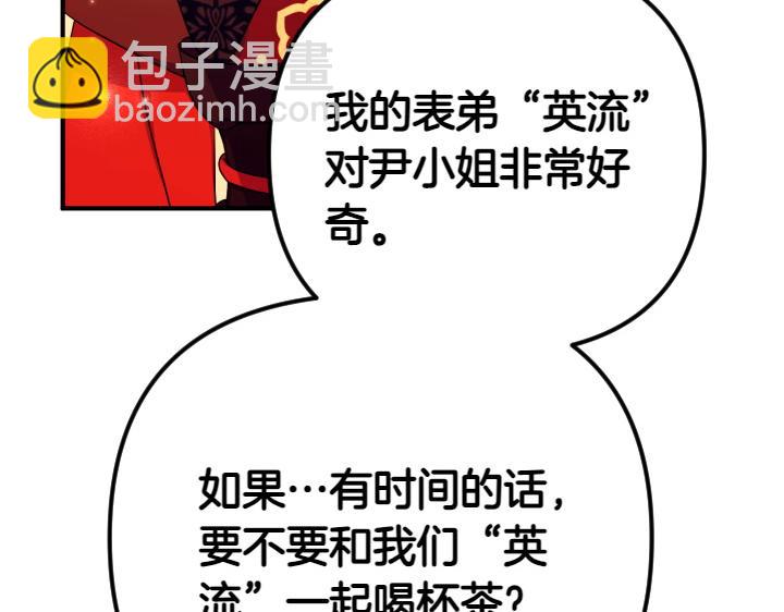 第151话 想法相悖130