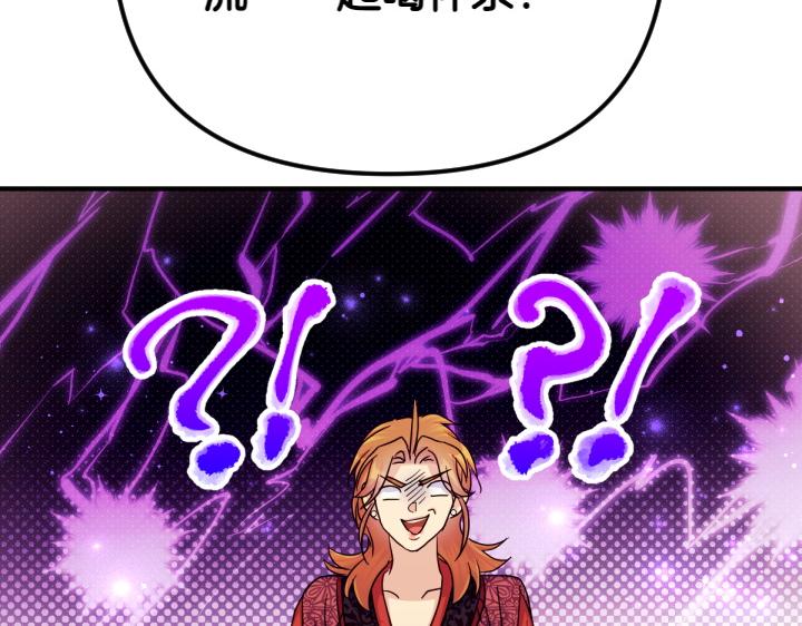 第151话 想法相悖131