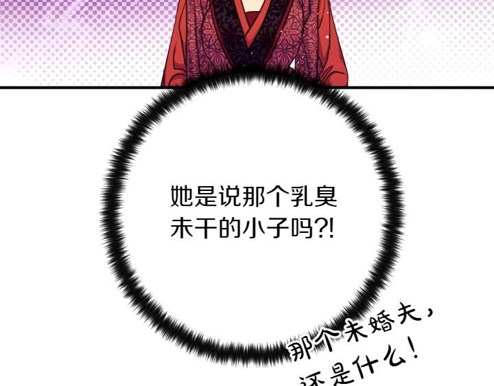 第151话 想法相悖132